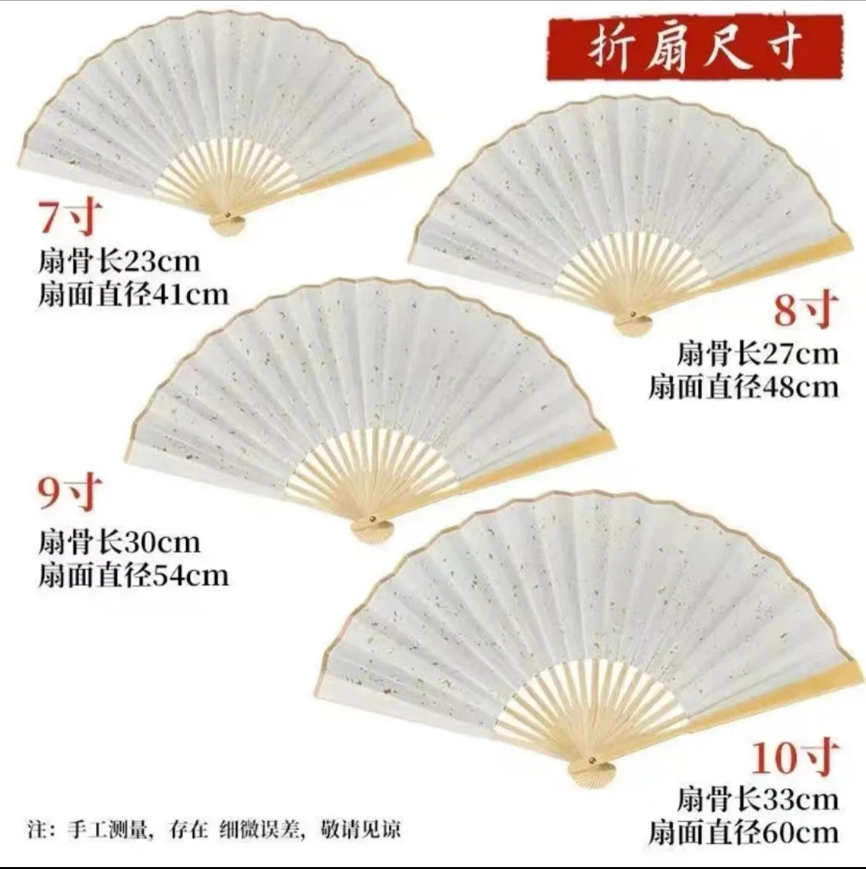 Handcrafted Artistic Folding Fans โ Returns & Exchanges Not Supported